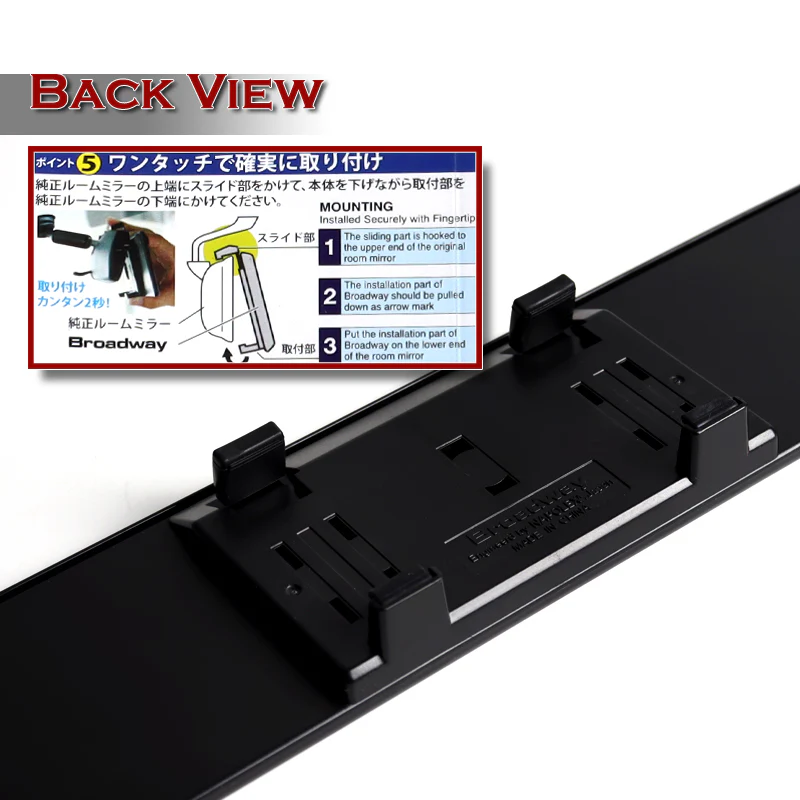 Broadway 240MM Wide Universal Interior Clip On Largest Visibility Panoramic Rear View Mirror -Clear Tint Convex - Image 4