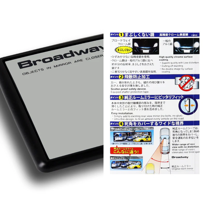 Broadway 240MM Wide Universal Interior Clip On Largest Visibility Panoramic Rear View Mirror -Clear Tint Flat - Image 2
