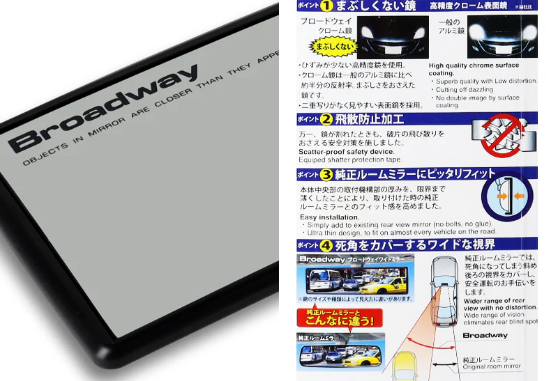 Broadway 300MM Wide Universal Interior Clip On Largest Visibility Panoramic Rear View Mirror -Clear Tint Convex - Image 2