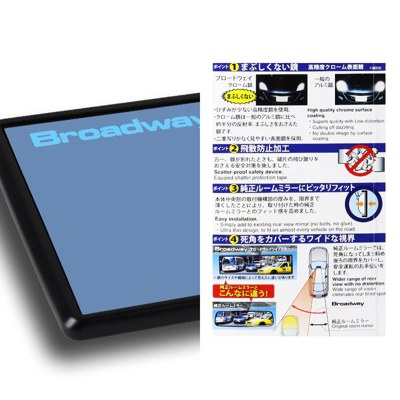 Broadway 360MM Wide Universal Interior Clip On Largest Visibility Panoramic Rear View Mirror -Blue Tint Convex - Image 2