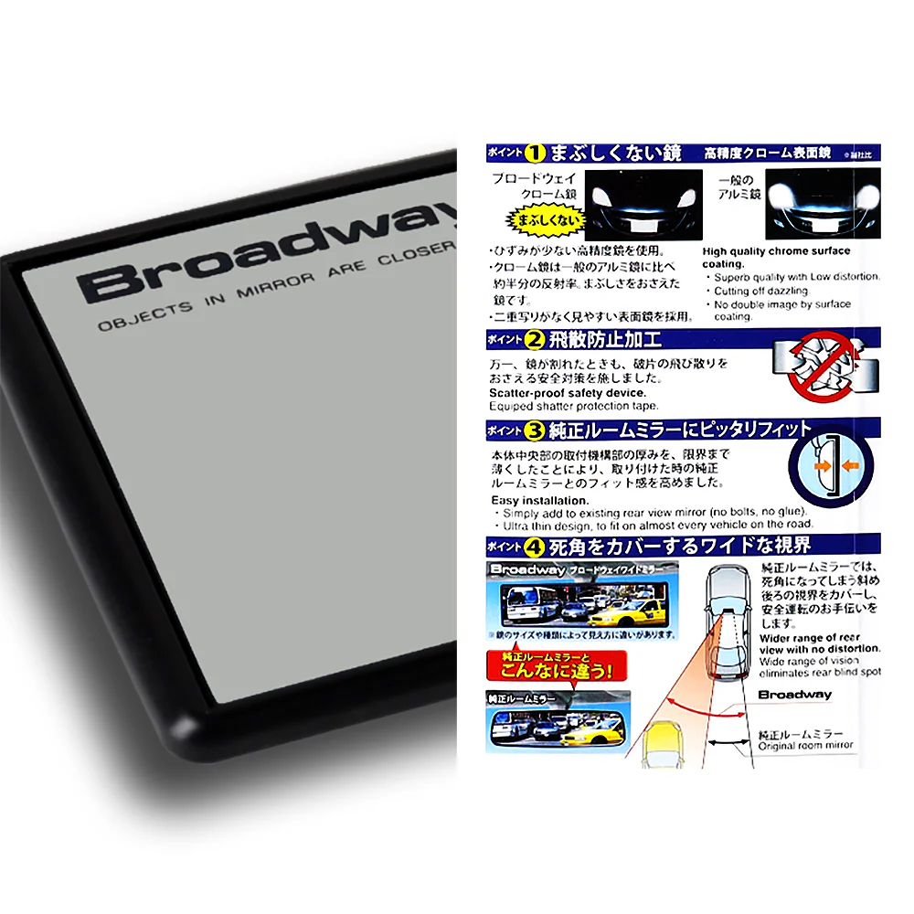 Broadway 400MM Wide Universal Interior Clip On Largest Visibility Rear View Mirror -Clear Tint Convex - Image 2